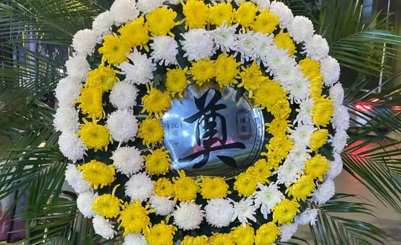 悼念花圈