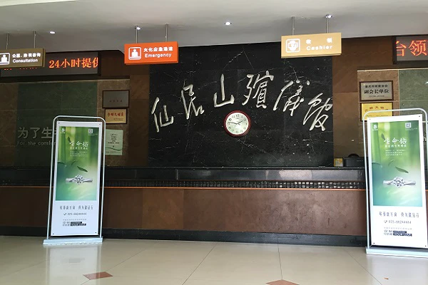 巴南区-仙居山殡仪馆