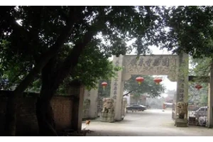 重庆市江北区飞来寺公墓