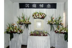 重庆市江北区殡仪馆悼念