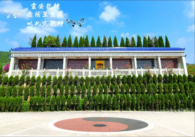 北碚区天赋陵园（公墓）