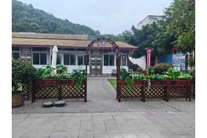 沙坪坝区双碑安乐堂（文明治丧）