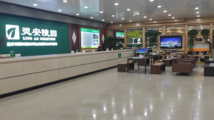 南岸区灵安陵园公墓