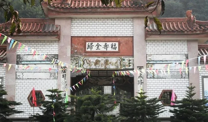 南岸区四公里公墓陵园