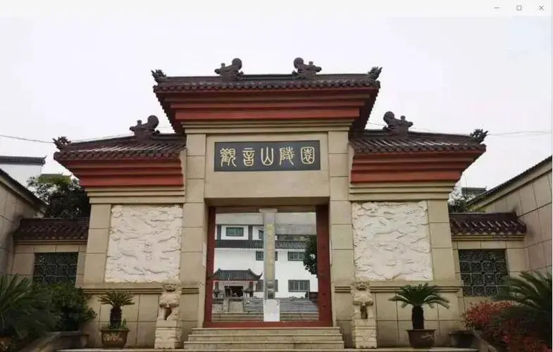 南岸区观音山陵园公墓