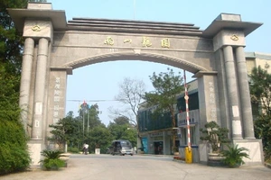 重庆市南山龙园