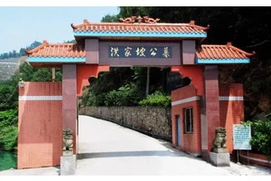 南岸区-洪家坡公墓