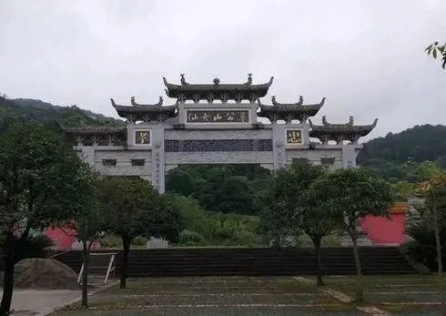 九龙坡区仙女山公墓