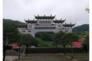 九龙坡区仙女山公墓